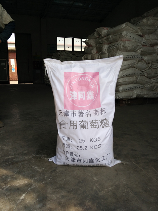 同鑫食用葡萄糖